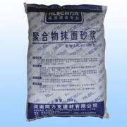 阿力克外墙抹面砂浆