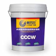 柯玛仕水泥基渗透结晶型防水涂料